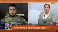 «Нуждаемся в усилении мобилизационных мероприятий». Ахиллес о защите Купянска