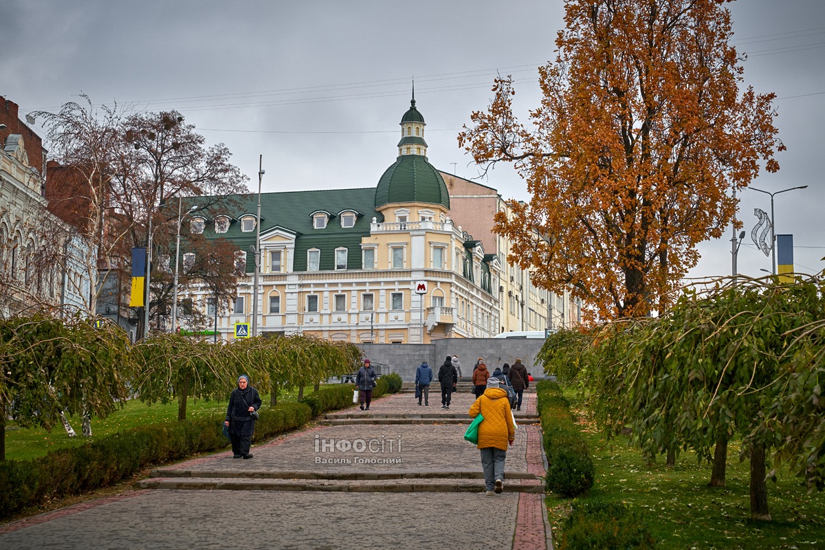 Ночью мороз, днем потеплеет. Какой будет 18 ноября погода в Харькове и области