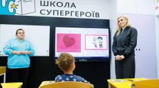 У Харкові відкрили ще один клас “Школи супергероїв” (фото)