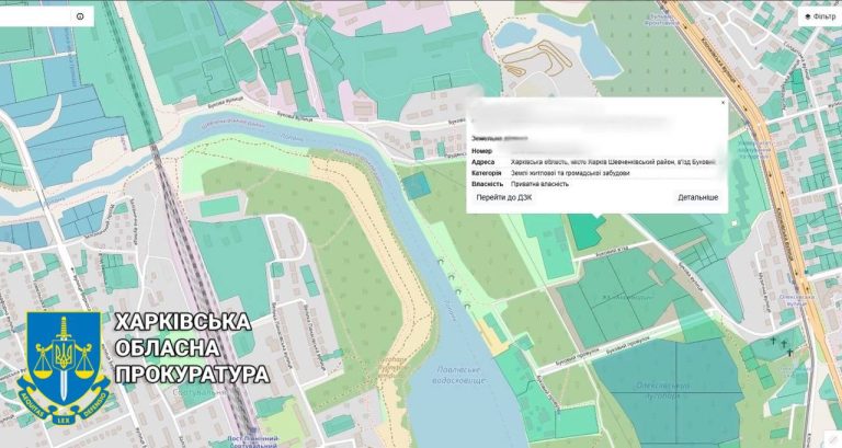 “Кооперативна схема”: землю біля водойми в Харкові забирають у поліцейських