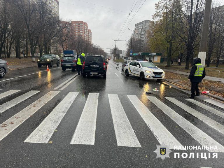 ДТП на Салтовке: две женщины попали под колеса автомобиля (фото)