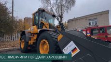 11 генераторів і спецтехніку передала Німеччина громадам Харківської області