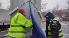 Чому в Харкові прибрали найбільший прапор міста (фото)