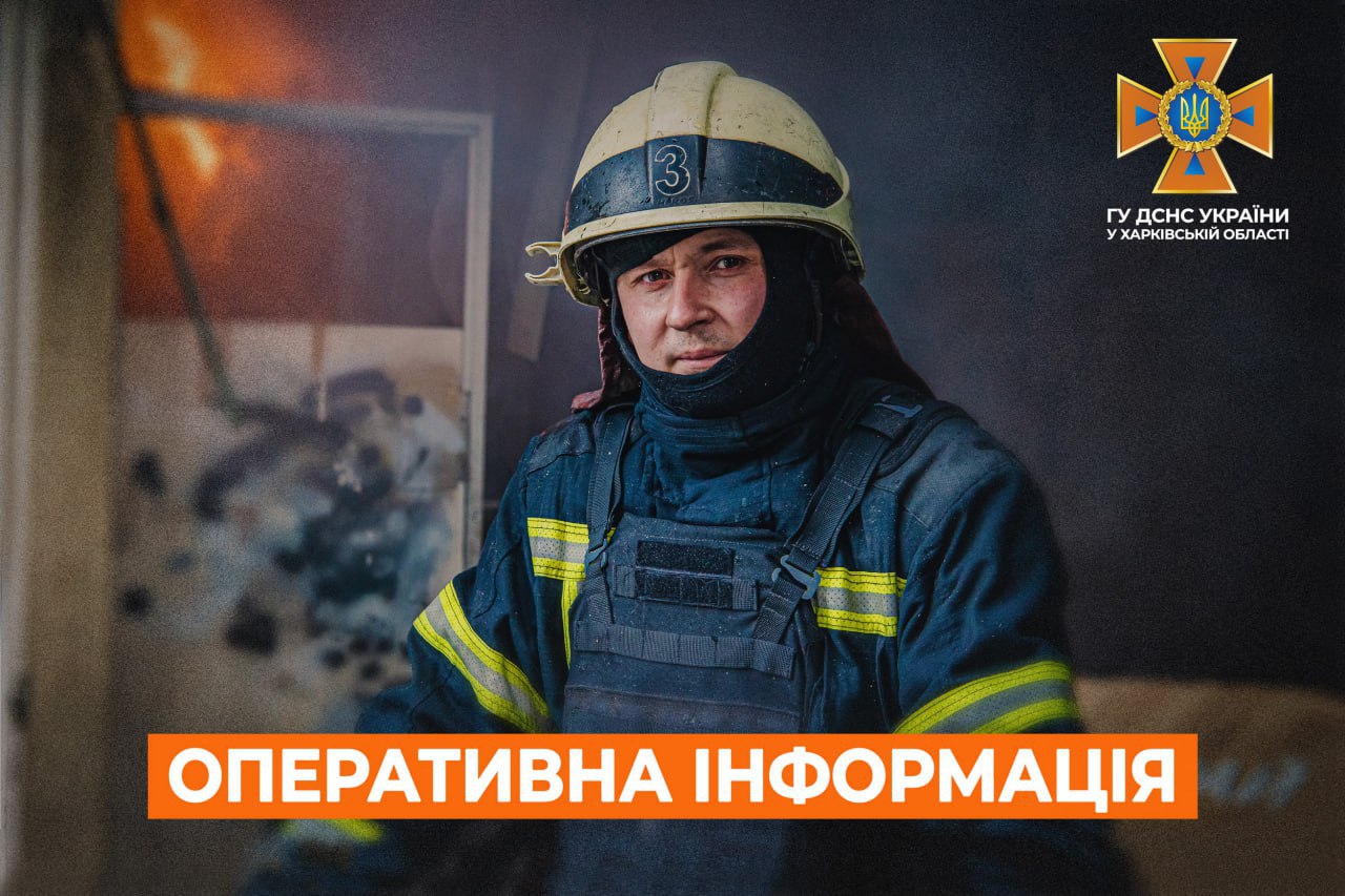 ДСНС: два чоловіки постраждали у вогні, в області було три пожежі через удари