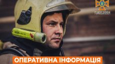 Пожежа у госпспоруді на Харківщині вирувала дві години, постраждала жінка