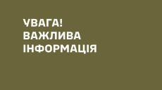 ТЦК мобилизовали забронированных работников в Богодухове — нардеп: реакция ВСУ