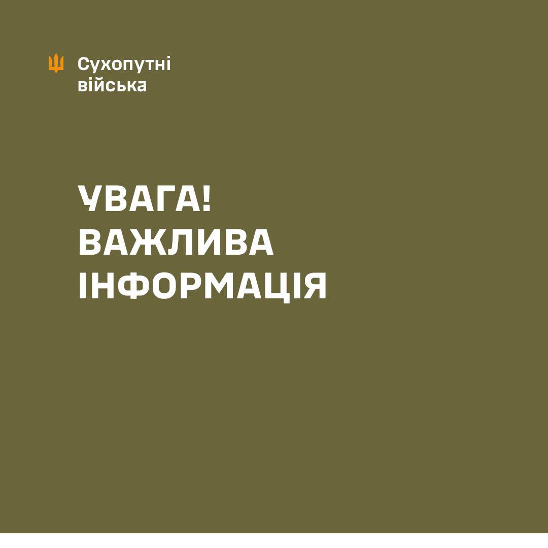 ТЦК мобилизовали забронированных работников в Богодухове — нардеп: реакция ВСУ