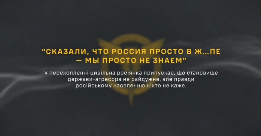 «Нам мало не покажется» – белгородцы о положении РФ (перехват ГУР)