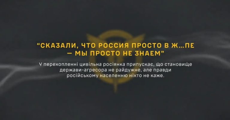 «Нам мало не здасться» – бєлгородці про становище РФ (перехоплення ГУР)