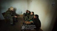 На Харківщині взяли у полон окупантів: чому вони підписані на 3 ОШБр (відео)