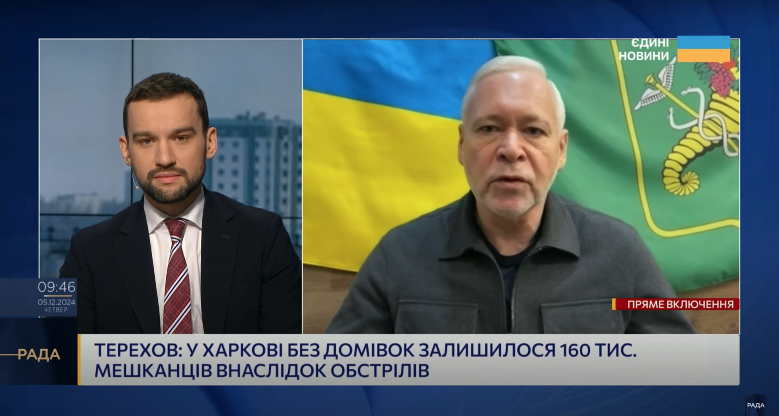 Терехов: 160 тисяч містян залишилися без квартир, як відновлюватимуть будинки