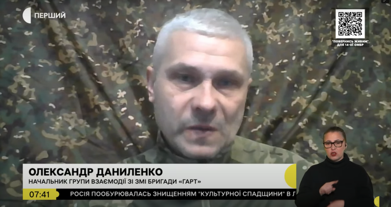 ВСУ: около Волчанска у РФ достаточно сил, чтобы повторить майское наступление