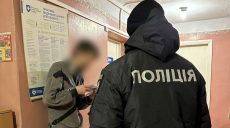 Харьковчанин набросился с ножом на полицейского в ходе проверки документов