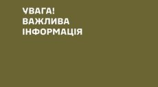 Діючим працівникам підозру не оголошували – заява Харківського ОТЦК