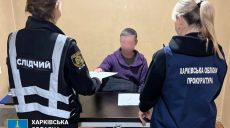 Відібрав мобільний у 8-річної дівчинки: у Харкові затримали підозрюваного