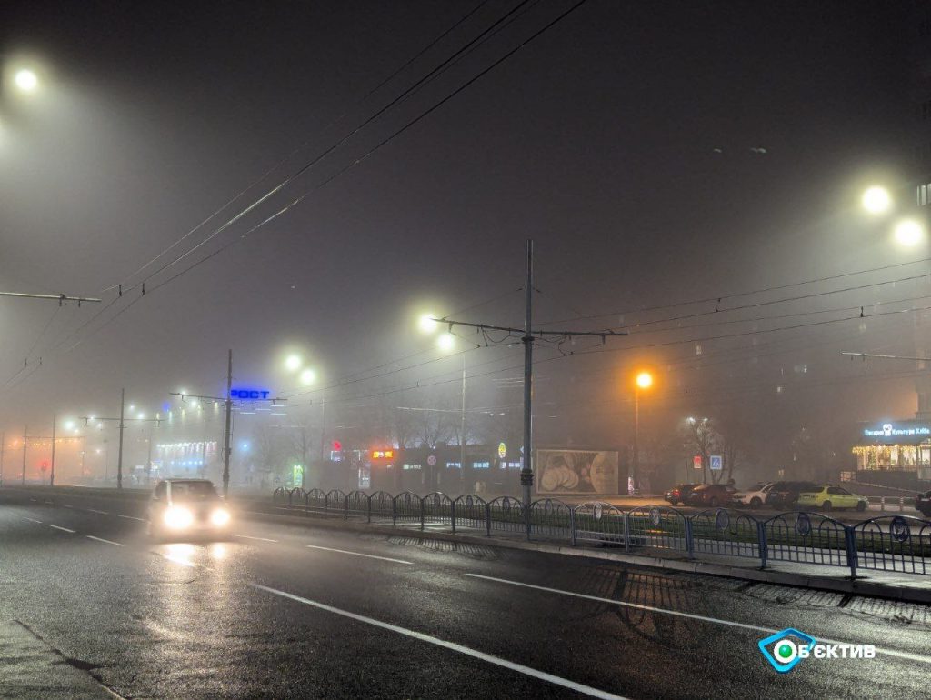 Прогноз погоди на 25 січня у Харкові та області: туман, мокрий сніг і дощ