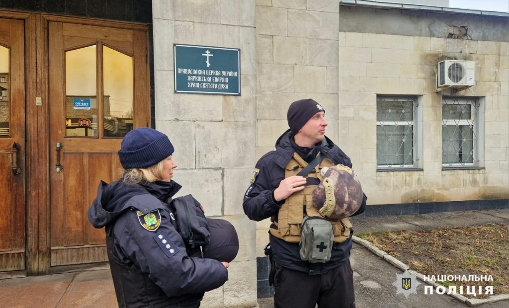 полиция Рождество Харьков