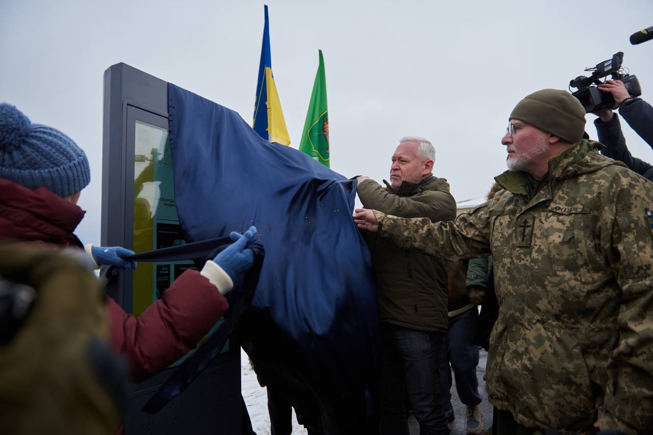 Віртуальний меморіал встановили до Дня ЗСУ на цвинтарі у Харкові