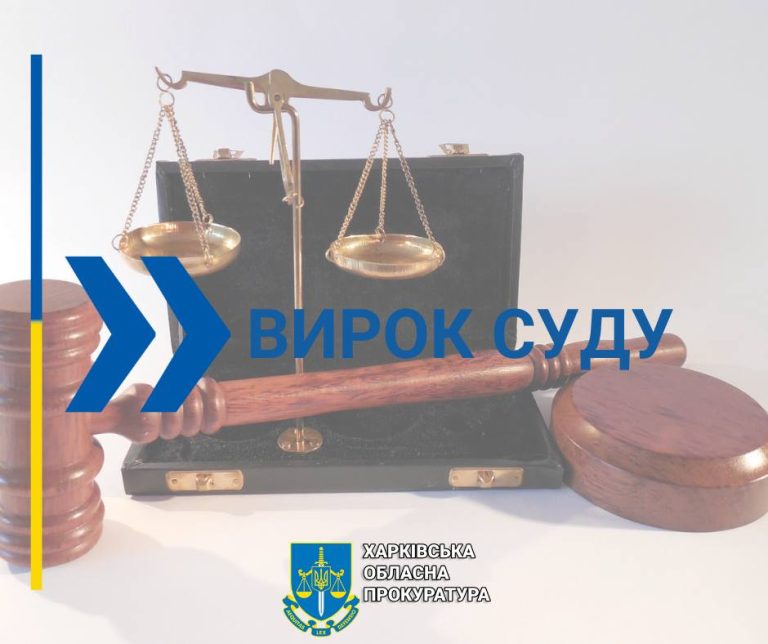 Вторгував 130 тисяч грн за неіснуючі товари – шахрай відправився до в’язниці