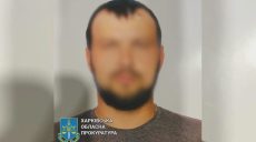 Предателем оказался бывший коп: 12 лет тюрьмы получил полицейский из Купянска