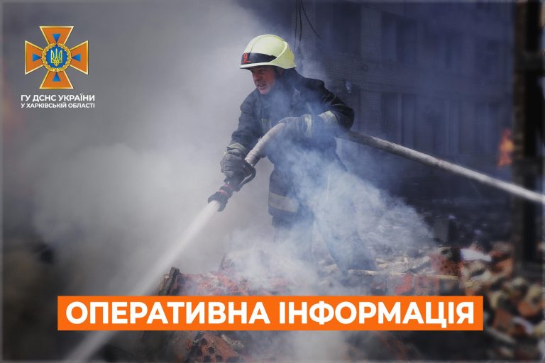 ДСНС: вночі ворог ударив по Ізюмському району – горів будинок