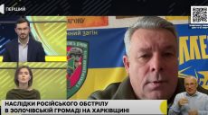 Понад 70 разів вдарили росіяни КАБами по Золочівщині впродовж місяця