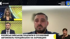 БпЛА «Молния» коштує $300, авіабомба – $48 тисяч – голова ГУНП Харківщини