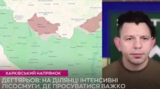 «До Харкова від лінії фронту 20 км»: що може загрожувати місту – «Хартія»