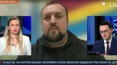 «Не ощущаем»: повлияло ли наступление на Курщине на ситуацию возле Купянска