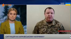 ОТУ «Харків» не спостерігає великих ударних угруповань РФ на півночі області