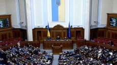 Парламент пригласит силовые комитеты, чтобы обсудить ситуацию с ТЦК в Харькове