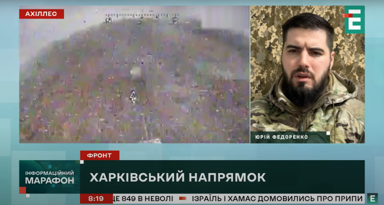 Є підстави вважати, що плани ворога у Дворічній вдасться зірвати – Ахіллес