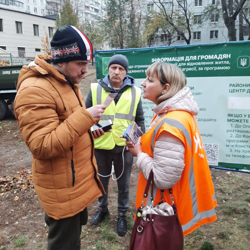 єВідновлення в Харькове