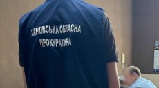 «Мертвые души» в вузе Харькова – судят проректора и двух подрядчиков