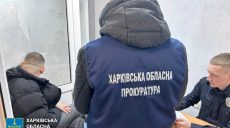 Уклонистов вывозили за границу в составе команды по каратэ — схема в Харькове