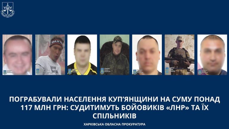 Жителів Куп’янщини пограбували на 117 млн: що «світить» окупантам і спільникам