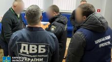 «Легкий способ» получить водительские права: изюмчанину вручили подозрение