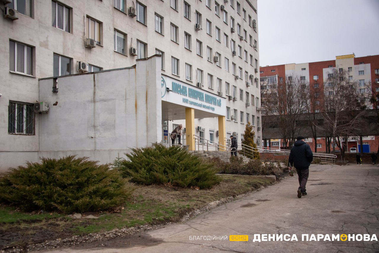 восьмая городская больница в Харькове