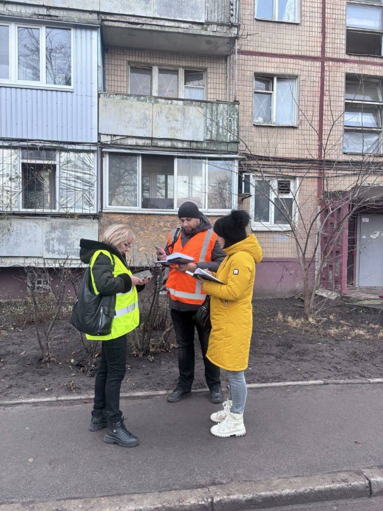 "єВідновлення" Харьков