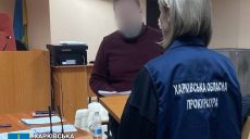 Психотерапевт и дьякон работали в паре: харьковчан подозревают в госизмене