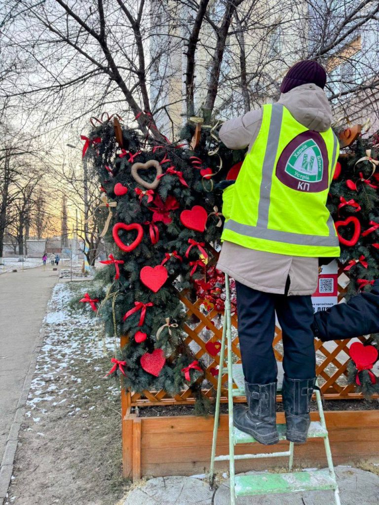 День Святого Валентина у Харкові