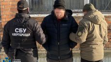 Харьковчанина подозревают в сливах позиций ВСУ, ему грозит пожизненное – СБУ