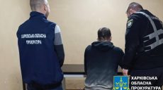 Стріляв з револьвера по сусіду через зауваження: харків’янина судитимуть