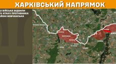 РФ наступала біля Лозової, Вовчанська й Загризового – бої прокоментували у ГШ