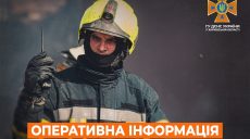 Вночі в Харкові сталася смертельна пожежа: що горіло та хто загинув