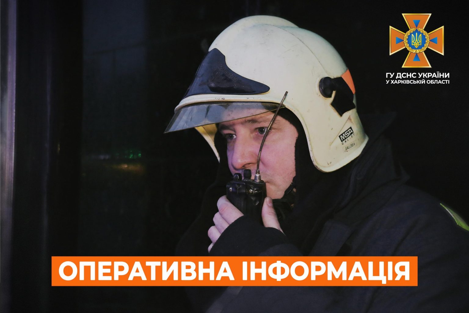 У Харкові в пожежі загинув чоловік, спалахнув приватний будинок – ДСНС