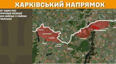 Вісім боїв було на Харківщині за добу – де наступав ворог