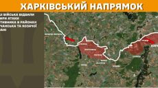 Чотири рази РФ наступала на Харківському напрямку: про результати повідомив ГШ