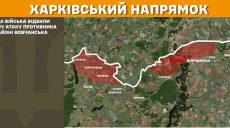 Куди бив ворог і, де намагався наступати протягом доби, повідомили в Генштабі