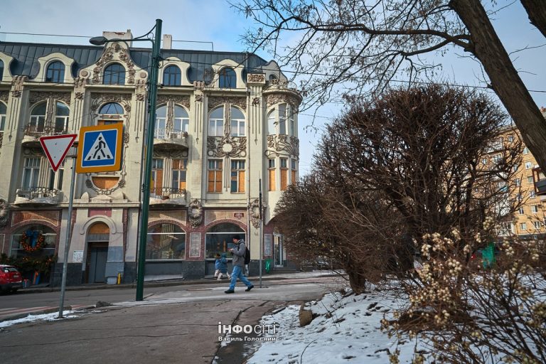 Якою буде погода в Харкові та області 9 лютого – прогноз